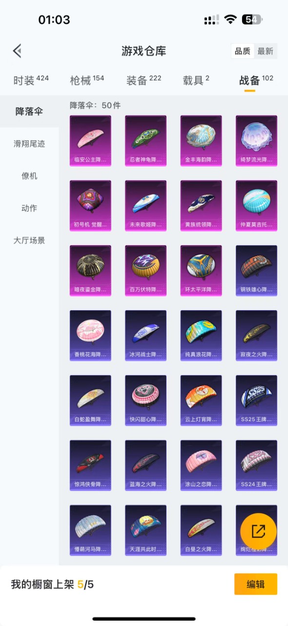 WZQM3113277王者荣耀账号详情图21 WZQM3113277王者荣耀账号详情图21