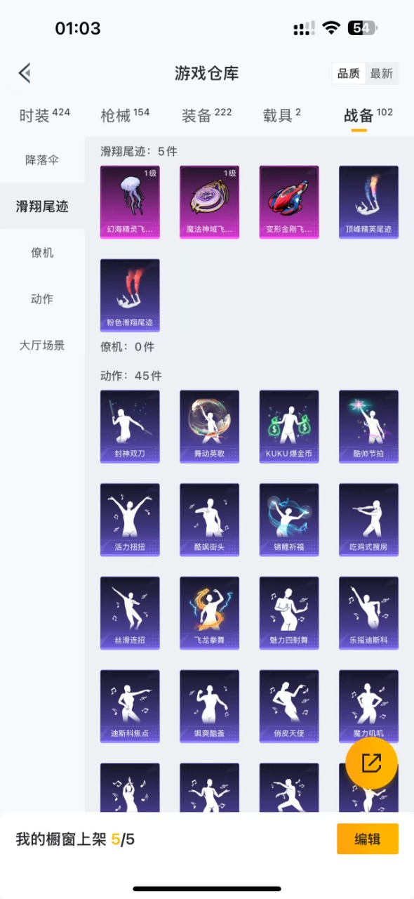 WZQM3113277王者荣耀账号详情图23 WZQM3113277王者荣耀账号详情图23