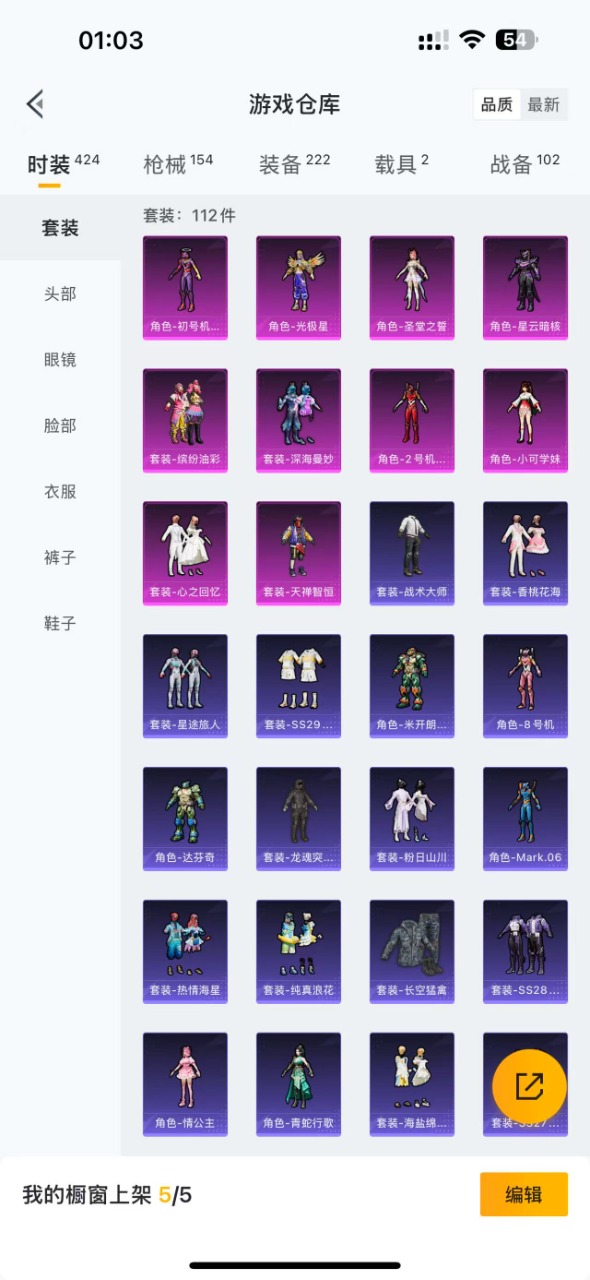 WZQM3113277王者荣耀账号详情图32 WZQM3113277王者荣耀账号详情图32