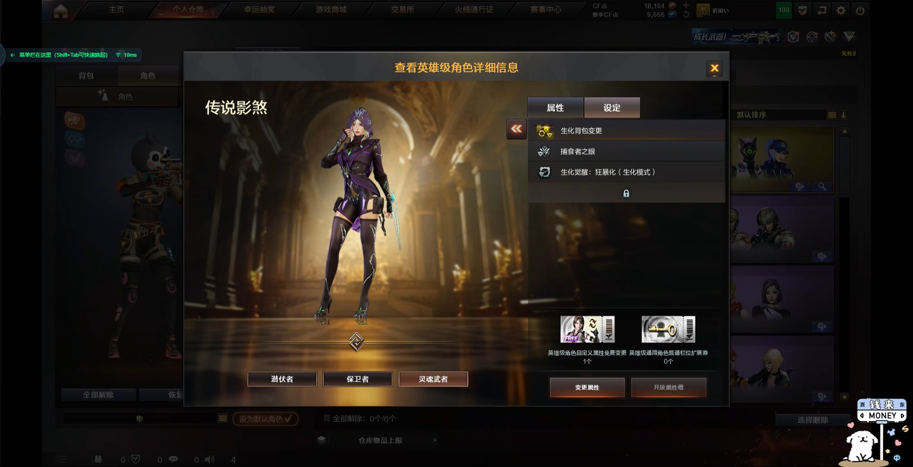 CFQM311631穿越火线账号详情图6 CFQM311631穿越火线账号详情图6