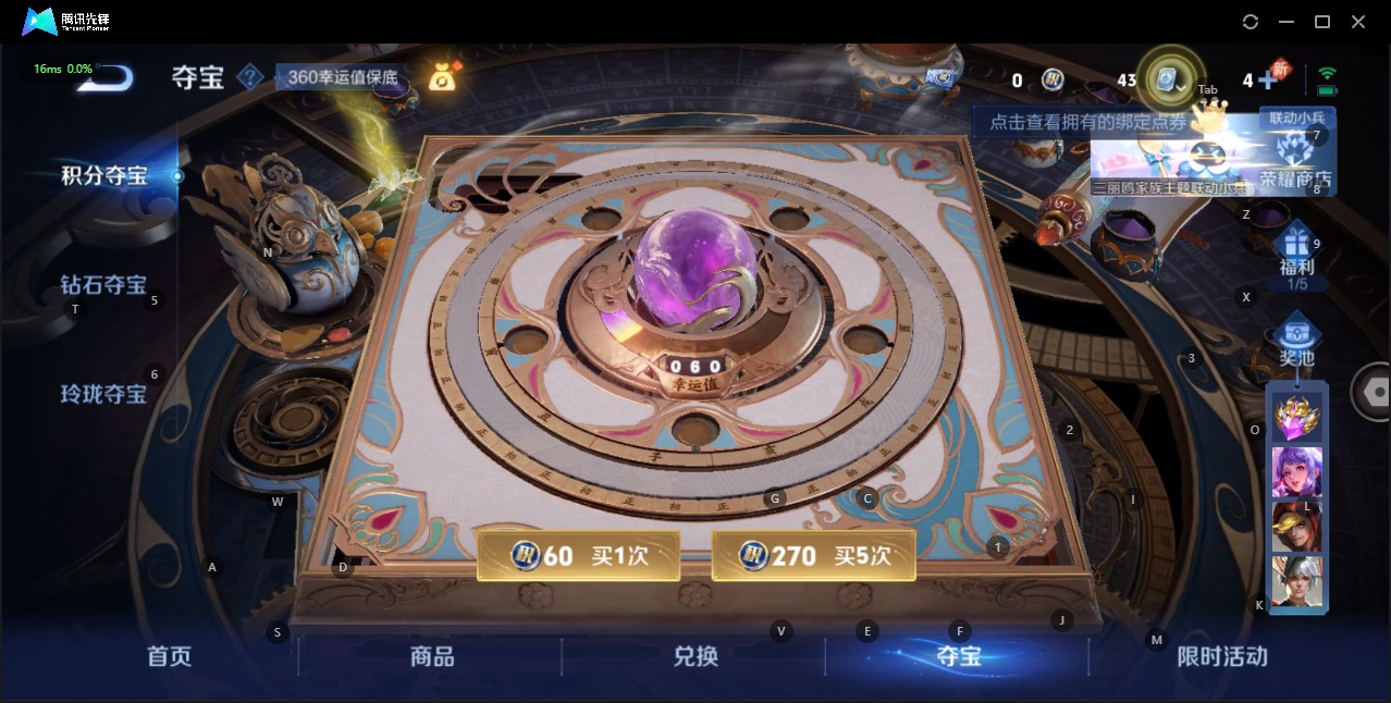 WZQM3119439王者荣耀账号详情图8 WZQM3119439王者荣耀账号详情图8