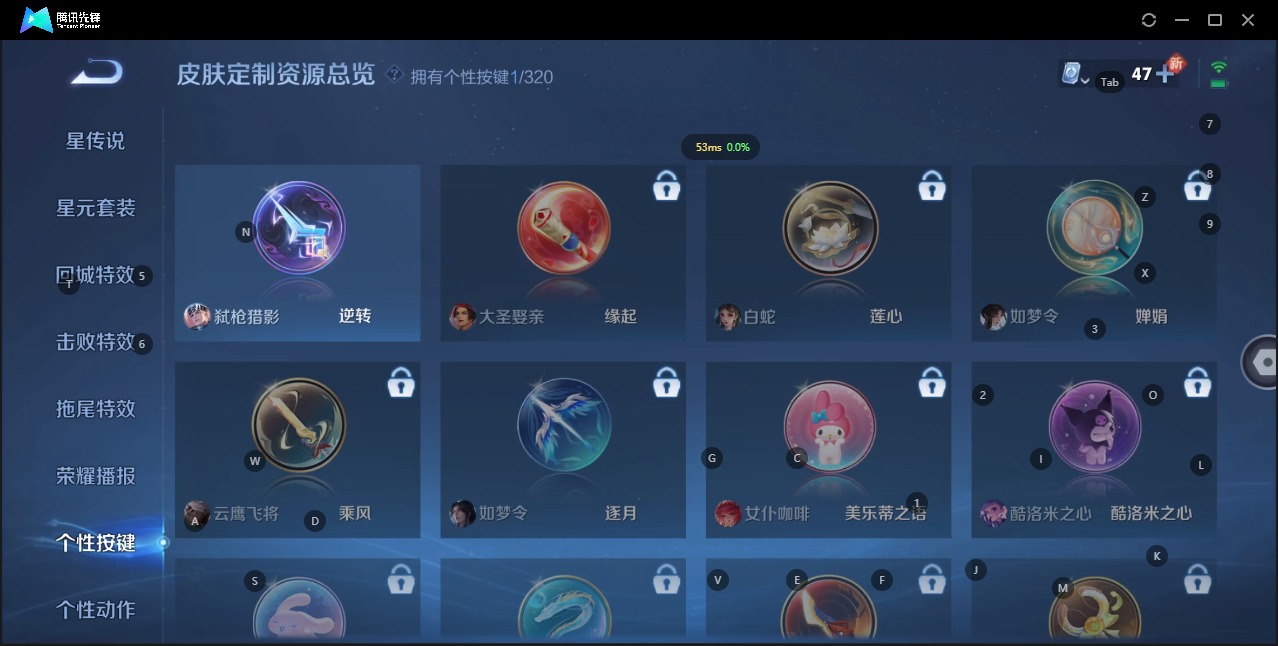 WZQM3119440王者荣耀账号详情图8 WZQM3119440王者荣耀账号详情图8