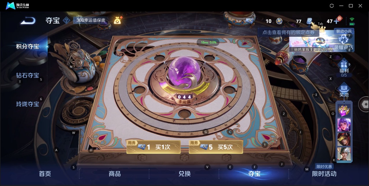 WZQM3119440王者荣耀账号详情图11 WZQM3119440王者荣耀账号详情图11