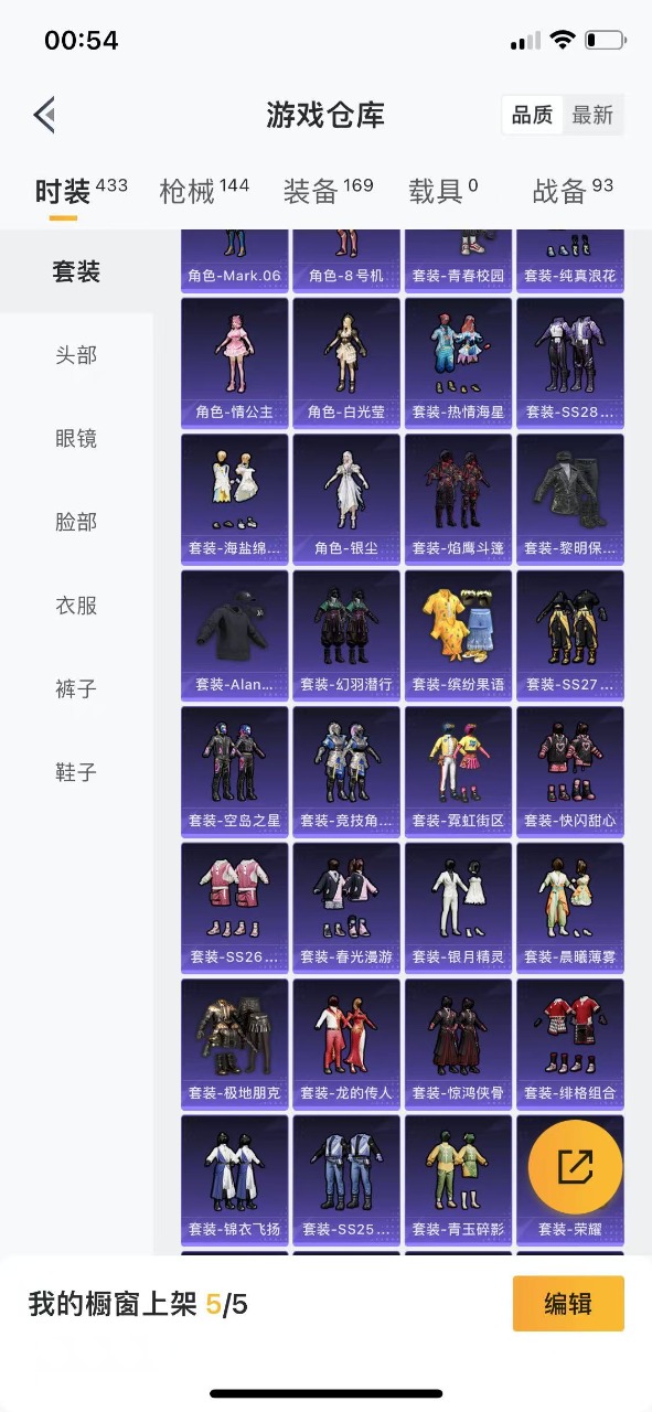 WZQM3113875王者荣耀账号详情图18 WZQM3113875王者荣耀账号详情图18