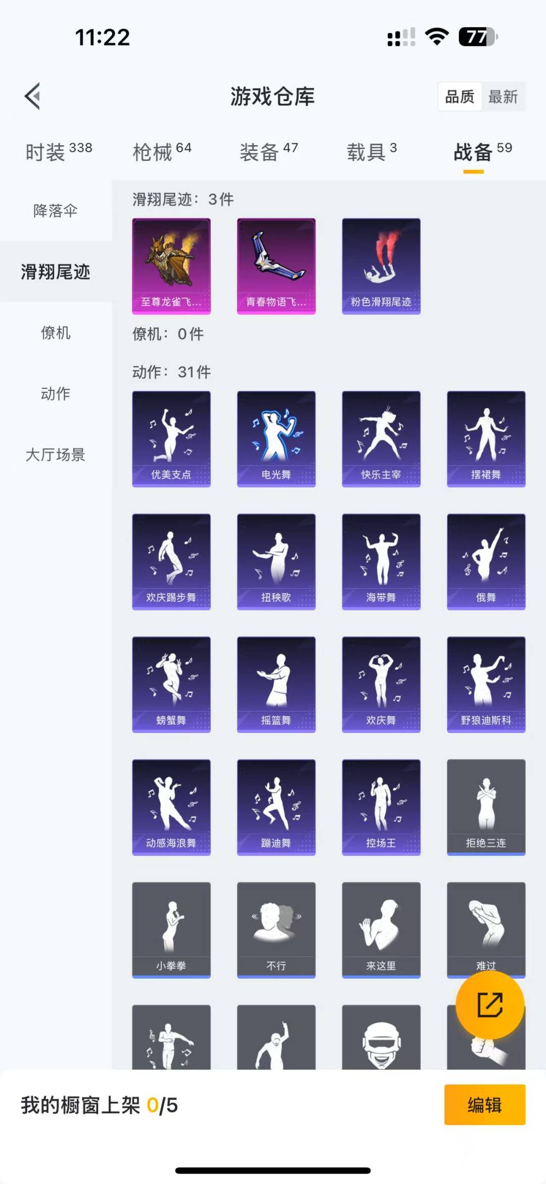 WZQM3119444王者荣耀账号详情图31 WZQM3119444王者荣耀账号详情图31