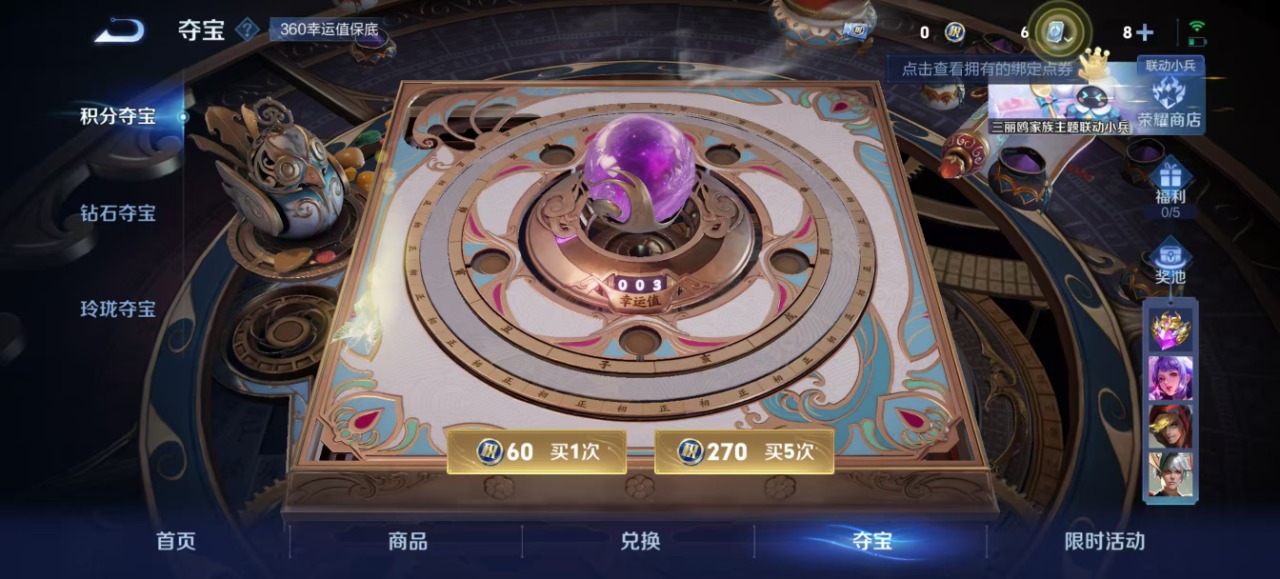 WZQM3118823王者荣耀账号详情图12 WZQM3118823王者荣耀账号详情图12