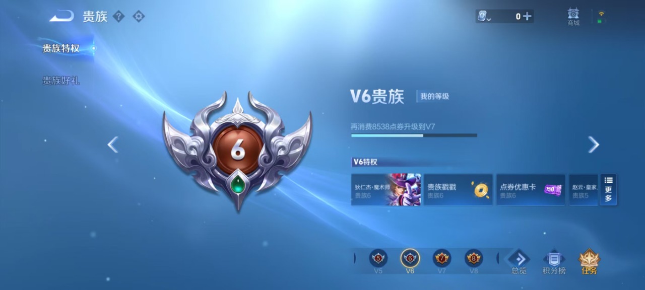 WZQM3118827王者荣耀账号详情图5 WZQM3118827王者荣耀账号详情图5