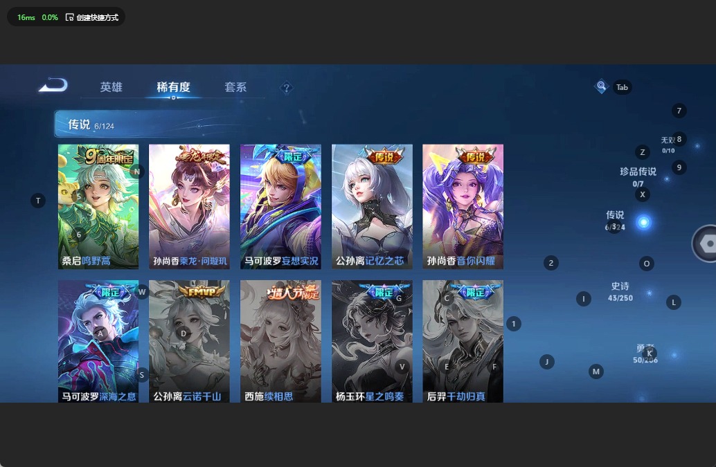 WZQM3118832王者荣耀账号详情图7 WZQM3118832王者荣耀账号详情图7