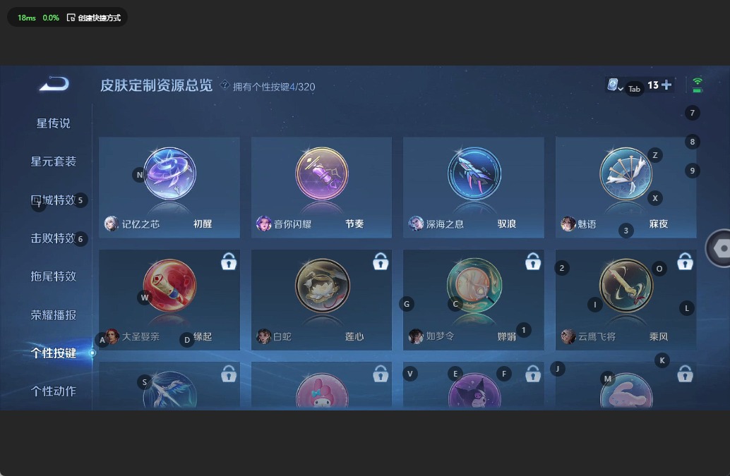 WZQM3118832王者荣耀账号详情图10 WZQM3118832王者荣耀账号详情图10