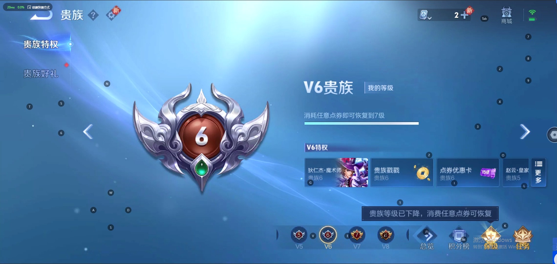 WZQM3114397王者荣耀账号详情图3 WZQM3114397王者荣耀账号详情图3