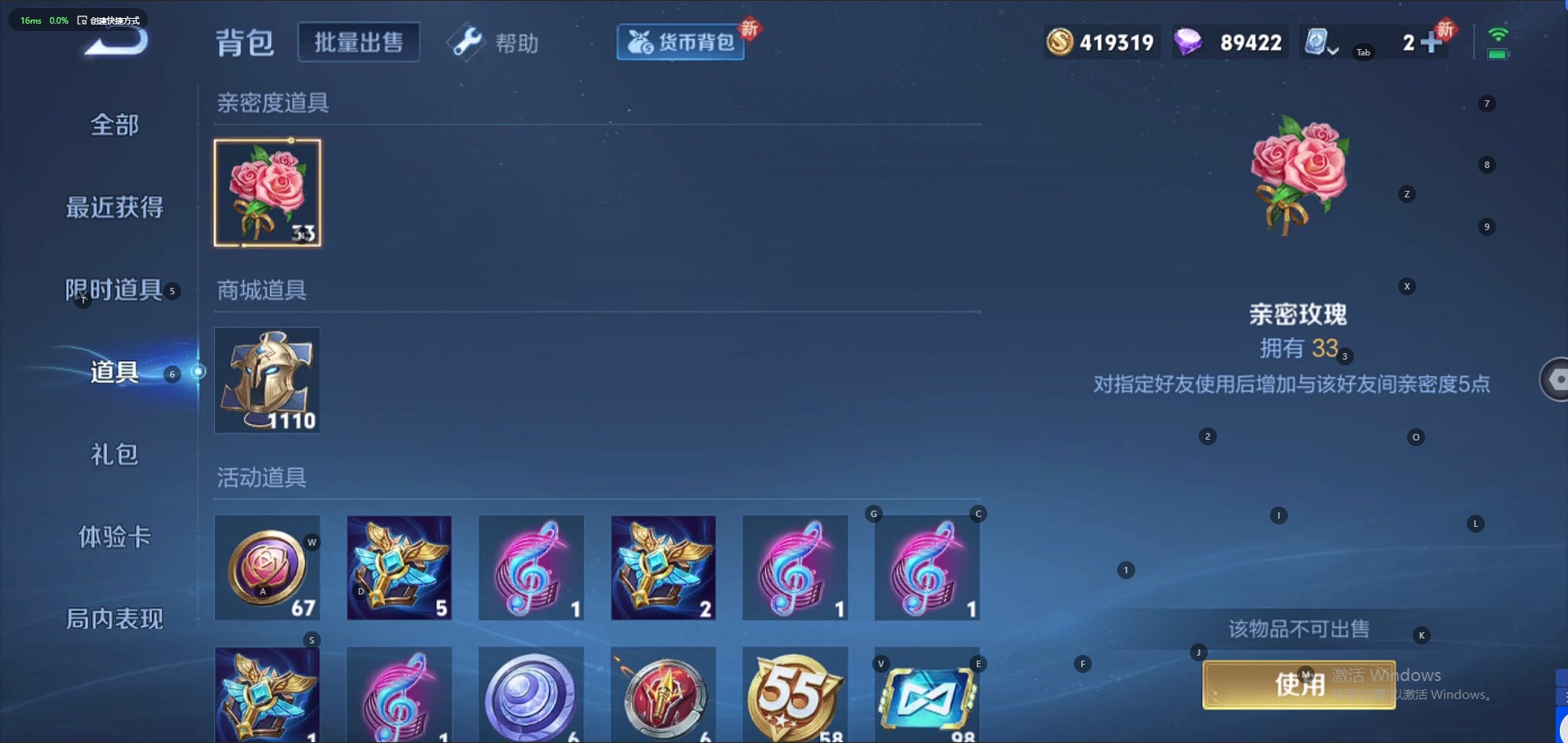 WZQM3114397王者荣耀账号详情图5 WZQM3114397王者荣耀账号详情图5