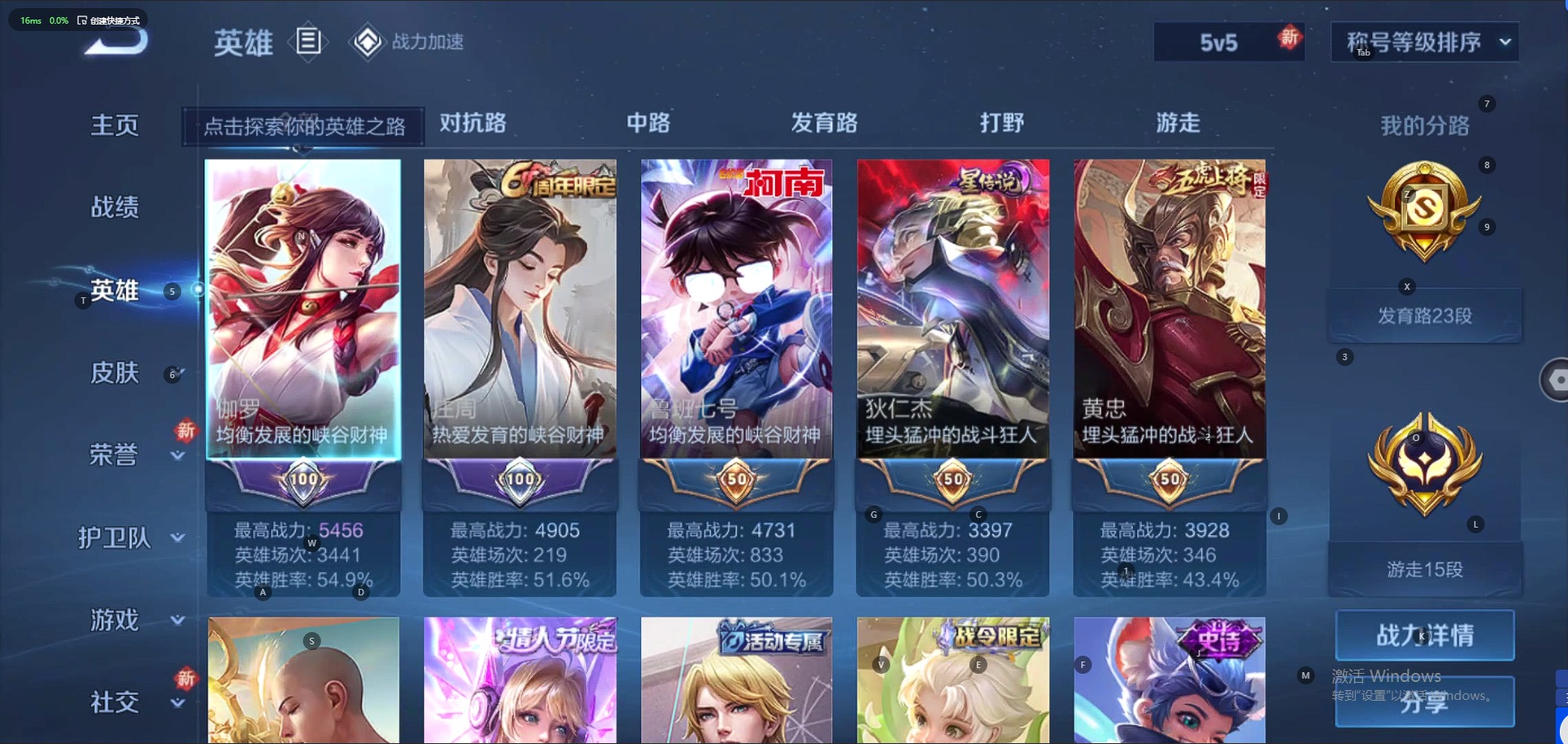 WZQM3114397王者荣耀账号详情图10 WZQM3114397王者荣耀账号详情图10