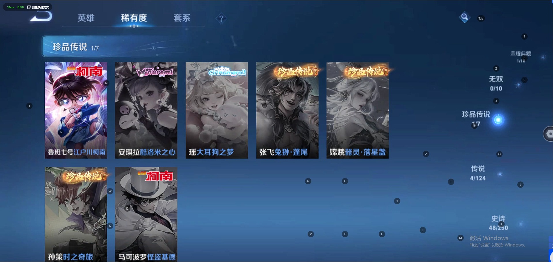 WZQM3114397王者荣耀账号详情图12 WZQM3114397王者荣耀账号详情图12