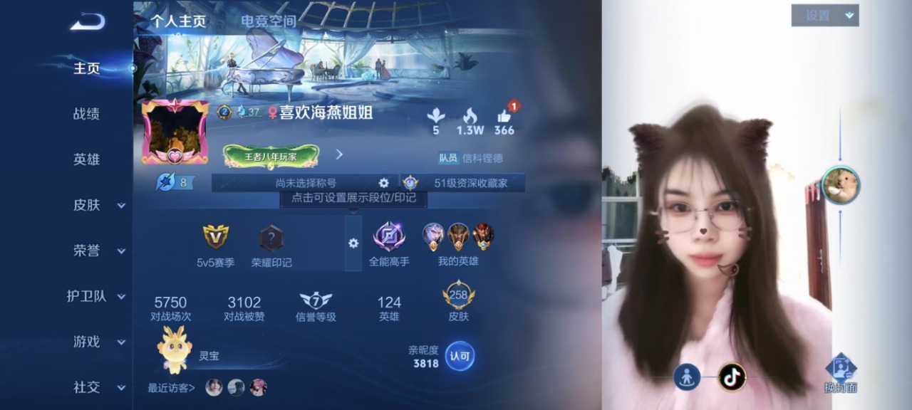 王者荣耀账号安卓QQ7 2典藏 4传说 124英雄 258皮肤 可修改实名 荣耀水晶：赤影疾锋,银白咏叹调(倪克斯侍卫)