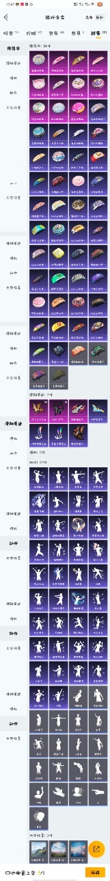 HPQM3185662和平精英账号详情图16 HPQM3185662和平精英账号详情图16