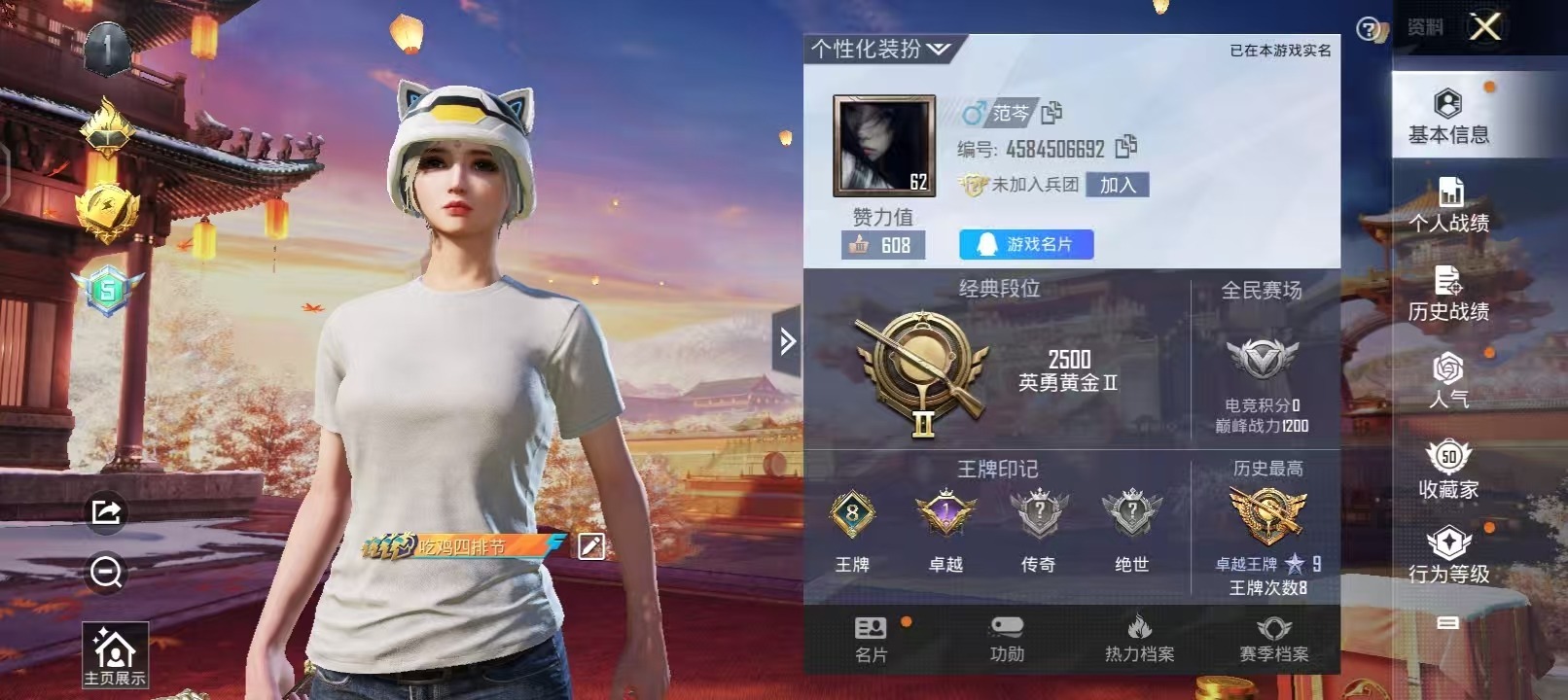 HPQM3185667和平精英账号详情图4 HPQM3185667和平精英账号详情图4