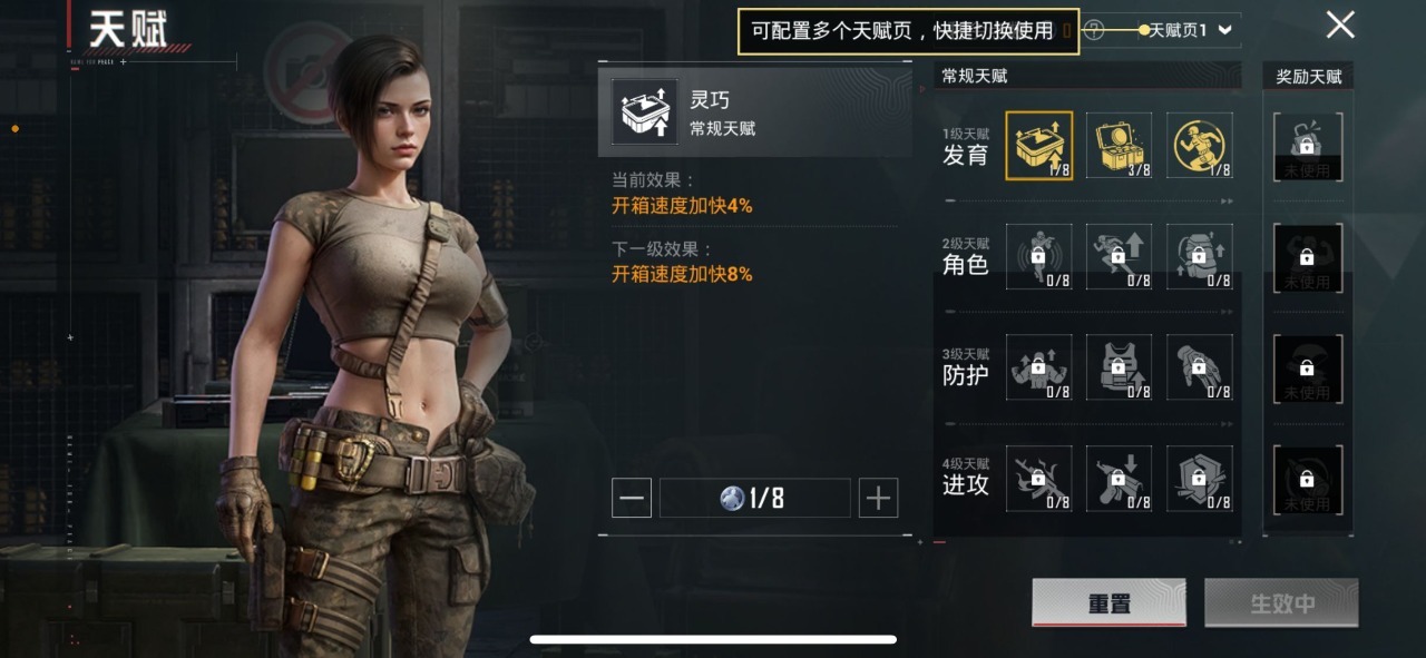 HPQM3193240和平精英账号详情图14 HPQM3193240和平精英账号详情图14