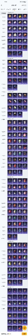 HPQM3193240和平精英账号详情图20 HPQM3193240和平精英账号详情图20
