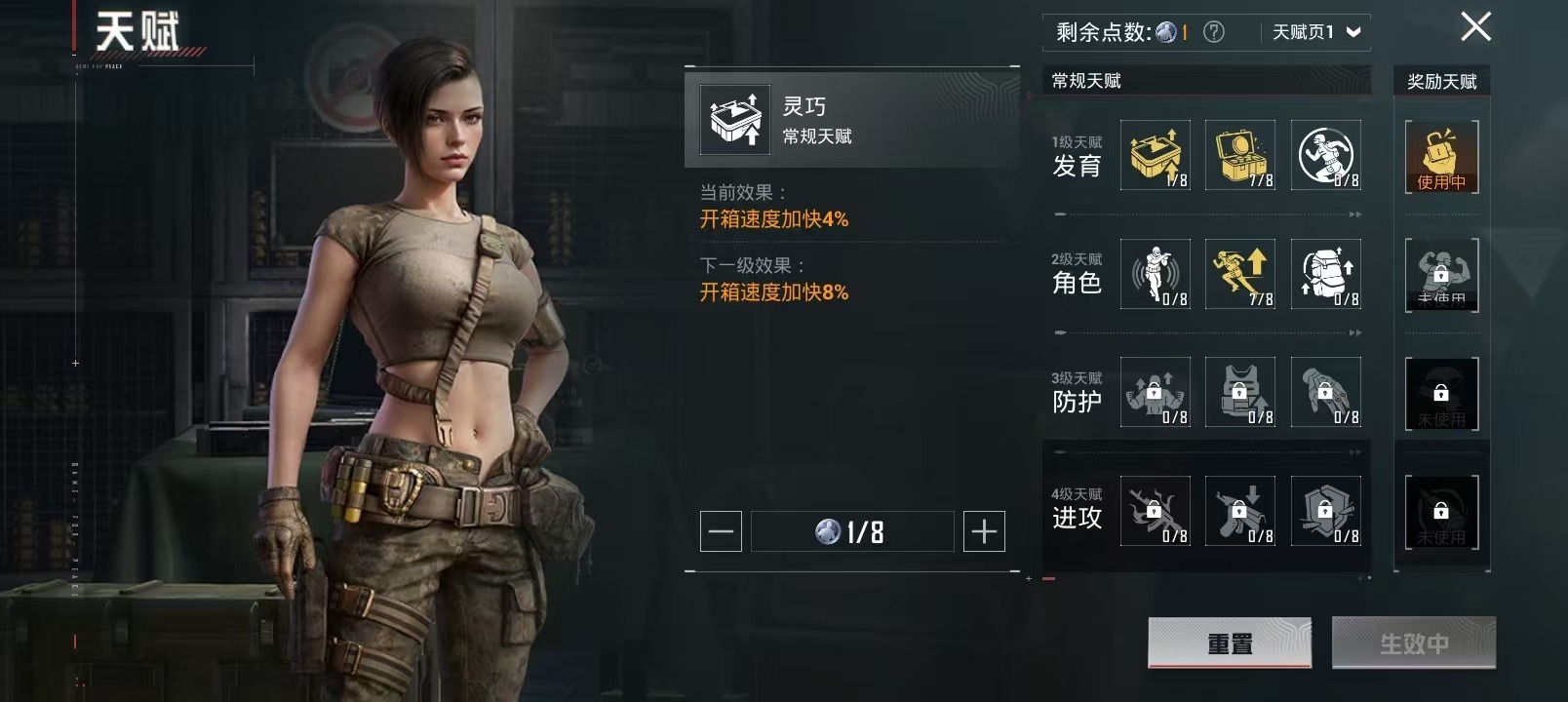 HPQM3193242和平精英账号详情图15 HPQM3193242和平精英账号详情图15