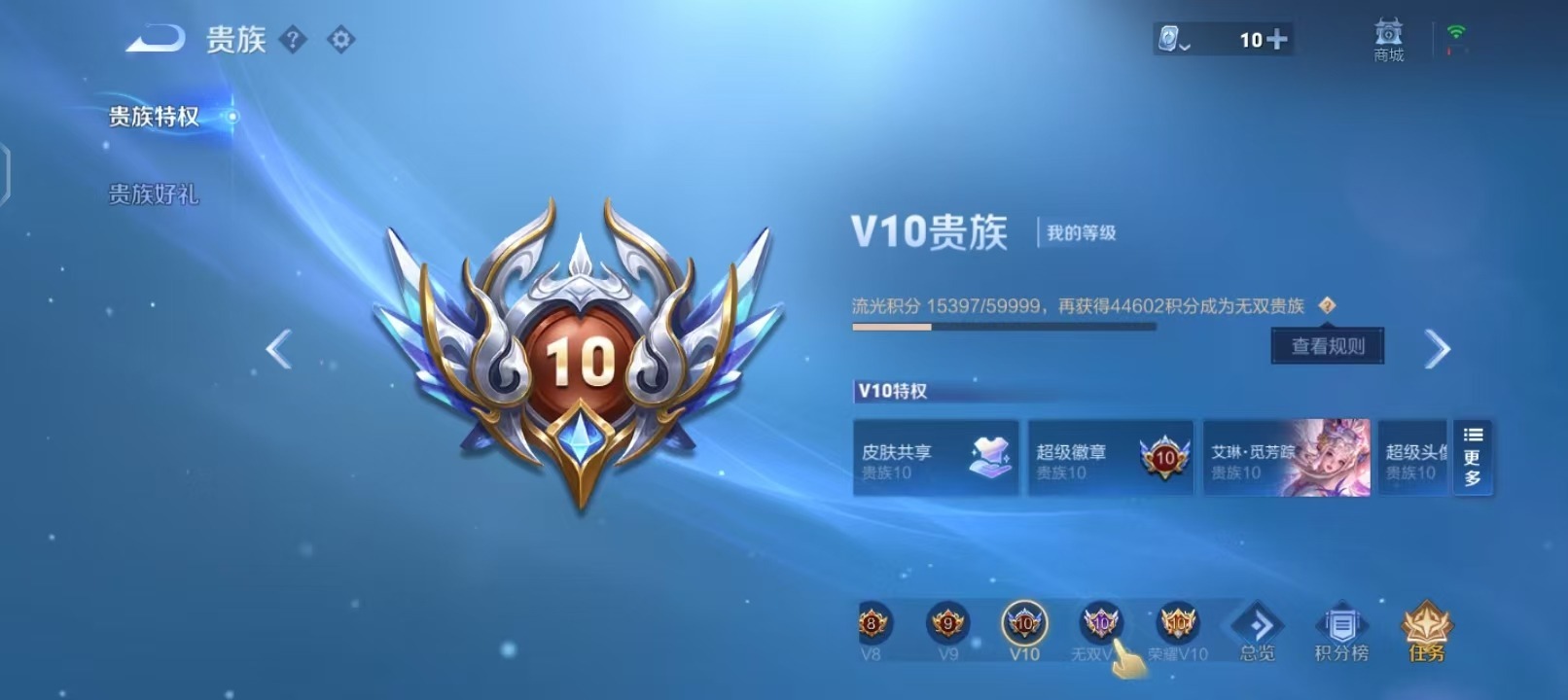 WZQM3119134王者荣耀账号详情图17 WZQM3119134王者荣耀账号详情图17