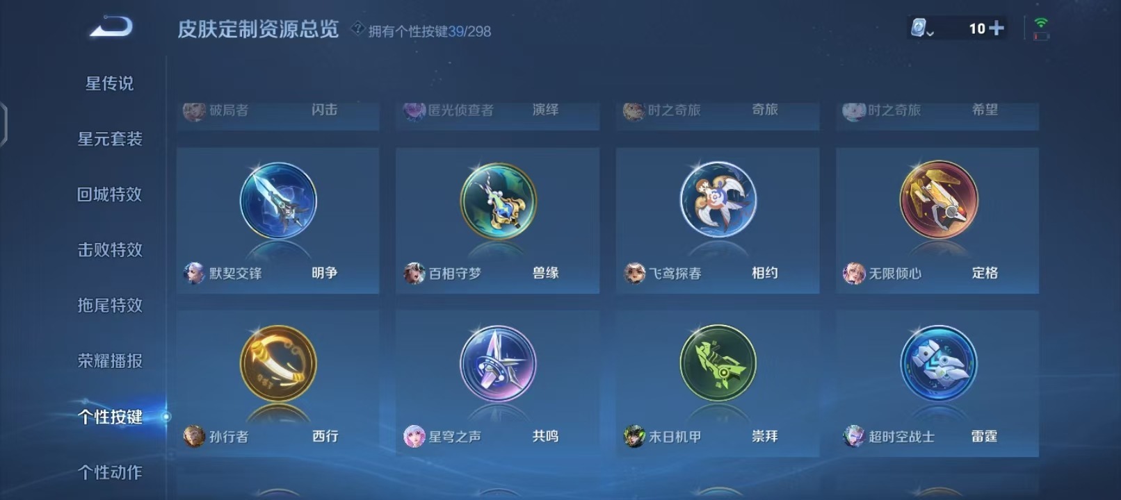 WZQM3119134王者荣耀账号详情图19 WZQM3119134王者荣耀账号详情图19