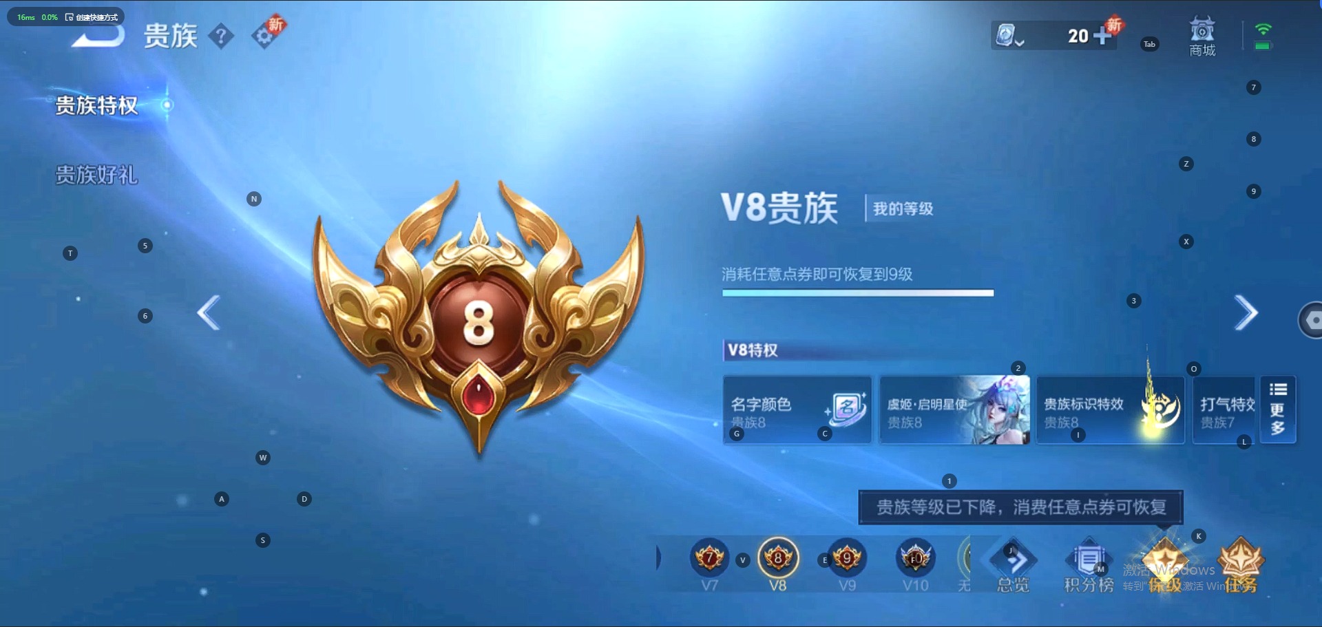 WZQM3114645王者荣耀账号详情图6 WZQM3114645王者荣耀账号详情图6