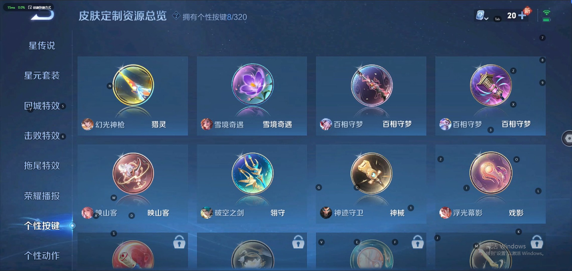 WZQM3114645王者荣耀账号详情图11 WZQM3114645王者荣耀账号详情图11