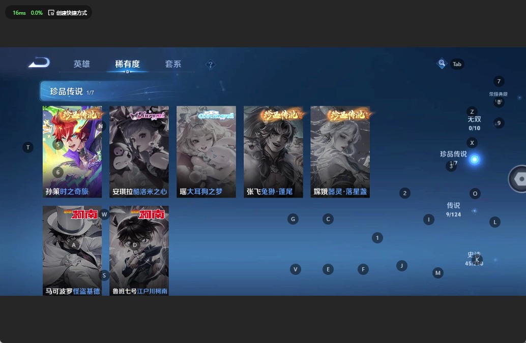 WZQM3118857王者荣耀账号详情图5 WZQM3118857王者荣耀账号详情图5