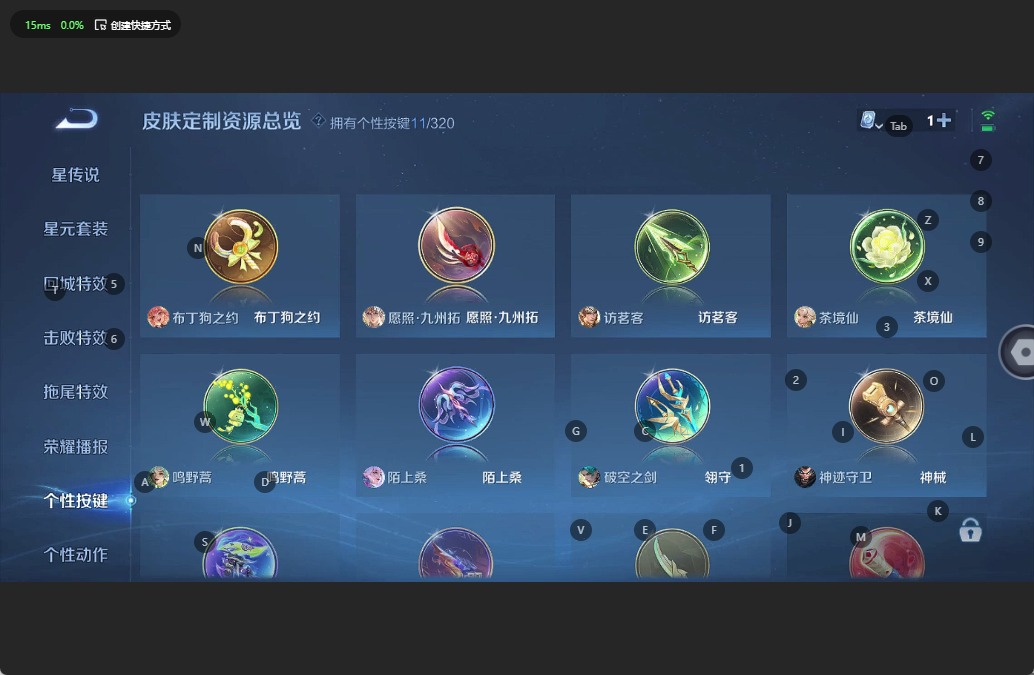 WZQM3118857王者荣耀账号详情图9 WZQM3118857王者荣耀账号详情图9