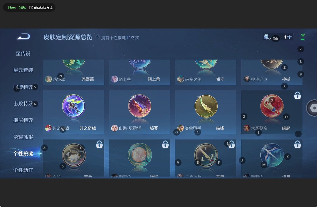 WZQM3118857王者荣耀账号详情图10 WZQM3118857王者荣耀账号详情图10