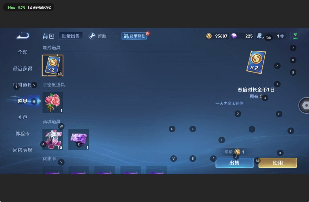 WZQM3118857王者荣耀账号详情图11 WZQM3118857王者荣耀账号详情图11