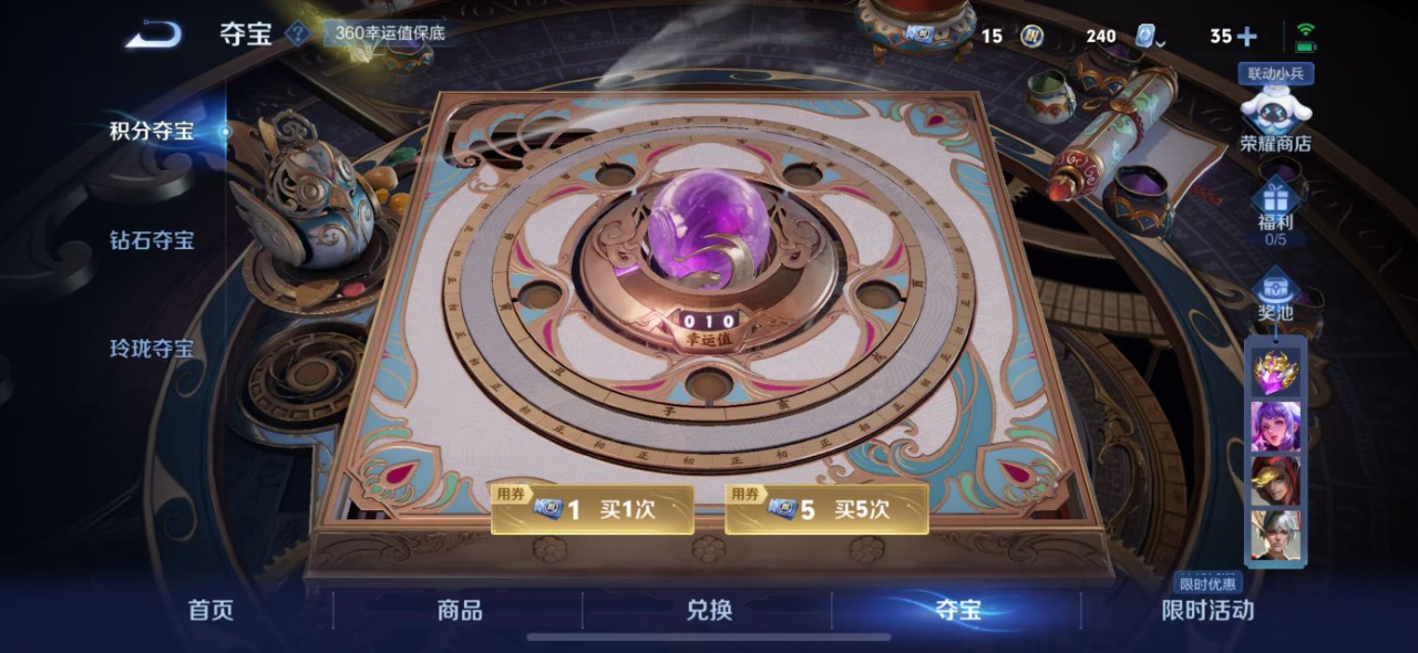 WZQM3114650王者荣耀账号详情图10 WZQM3114650王者荣耀账号详情图10