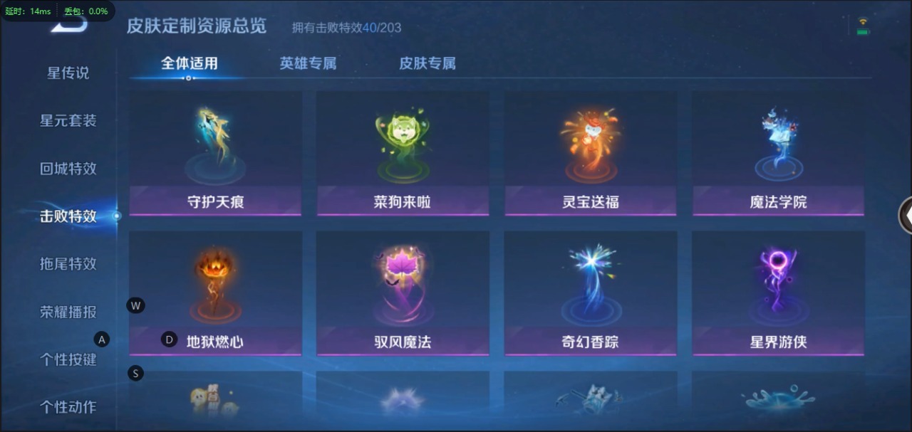 WZQM3118870王者荣耀账号详情图12 WZQM3118870王者荣耀账号详情图12