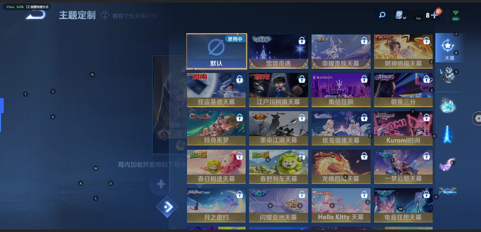 WZQM3115848王者荣耀账号详情图9 WZQM3115848王者荣耀账号详情图9