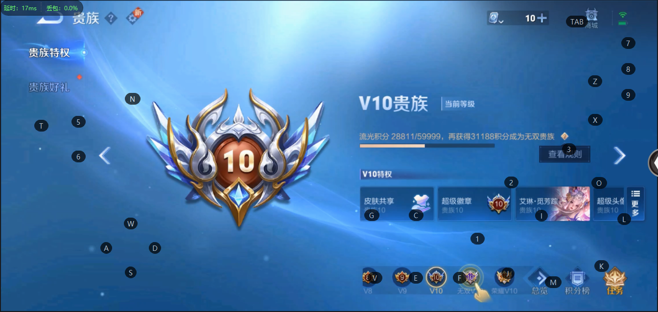 WZQM3118881王者荣耀账号详情图3 WZQM3118881王者荣耀账号详情图3