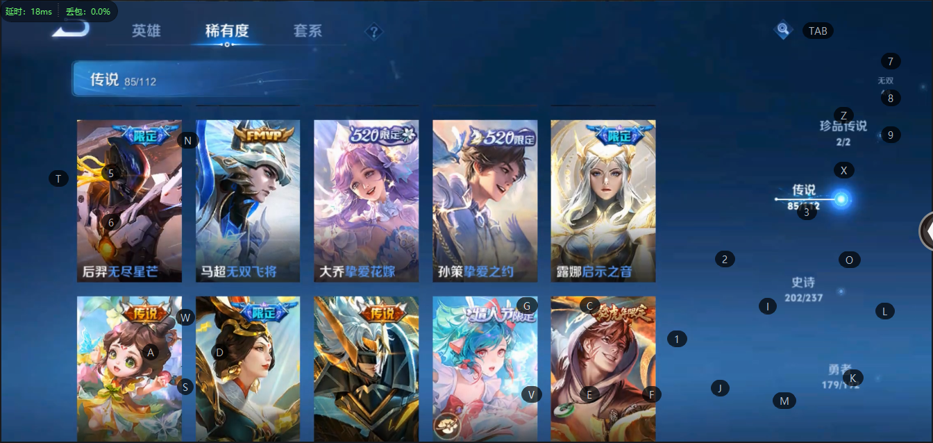 WZQM3118881王者荣耀账号详情图10 WZQM3118881王者荣耀账号详情图10