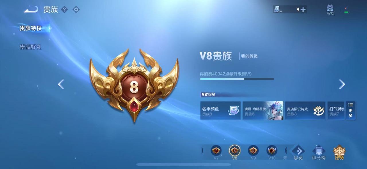 HPQM3193421和平精英账号详情图18 HPQM3193421和平精英账号详情图18