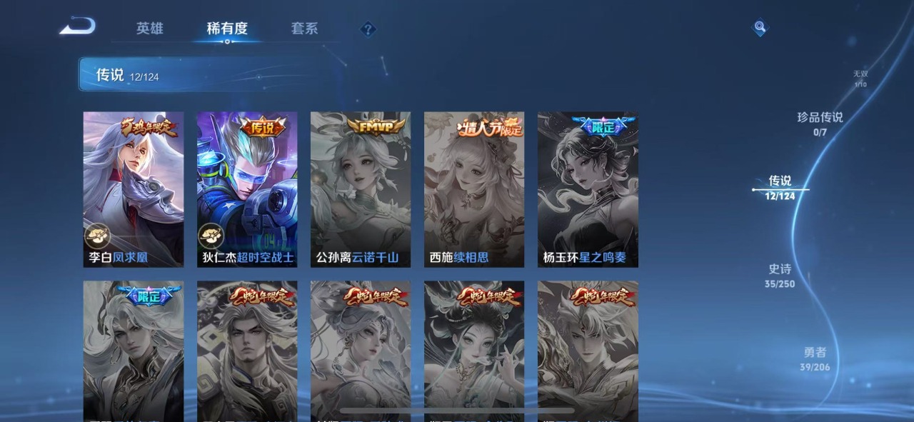 HPQM3193421和平精英账号详情图23 HPQM3193421和平精英账号详情图23