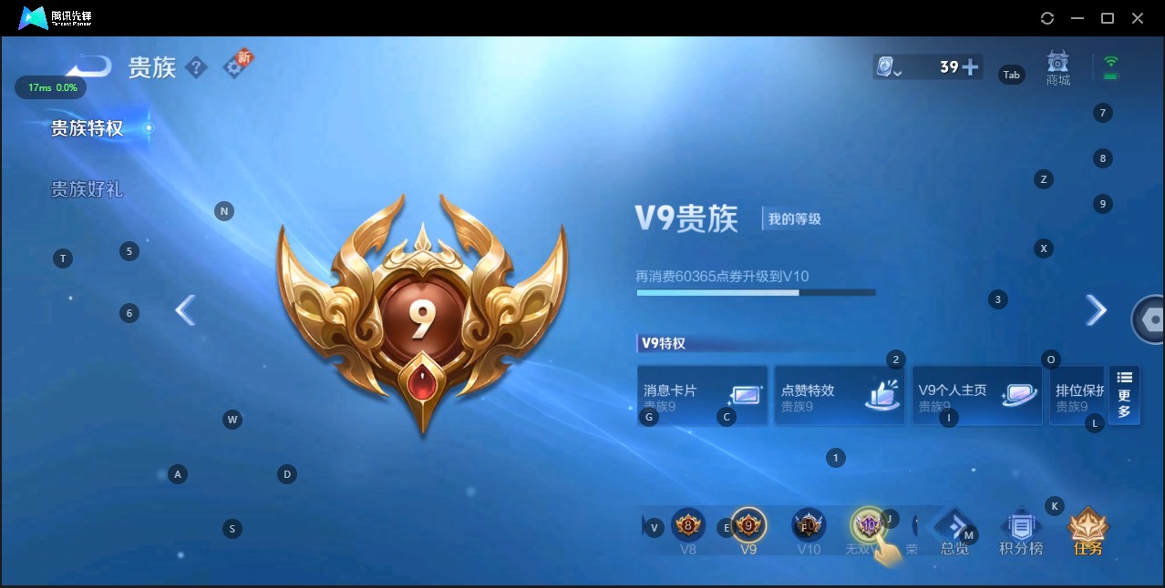 WZQM3118899王者荣耀账号详情图10 WZQM3118899王者荣耀账号详情图10