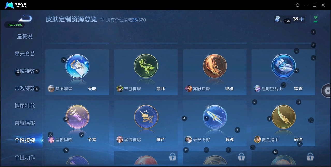 WZQM3118899王者荣耀账号详情图14 WZQM3118899王者荣耀账号详情图14