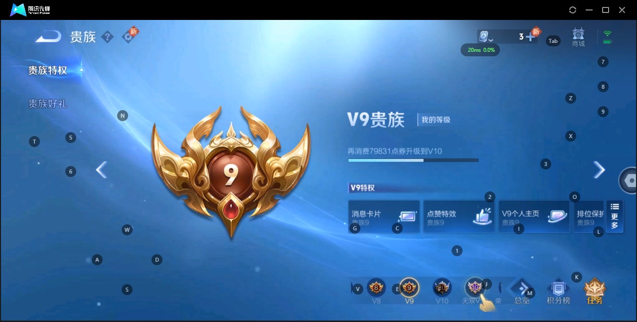 王者荣耀账号苹果VX9 1典藏 35传说 124英雄 351皮肤 可修改实名 荣耀水晶：银白咏叹调(倪克斯侍卫) 传说皮