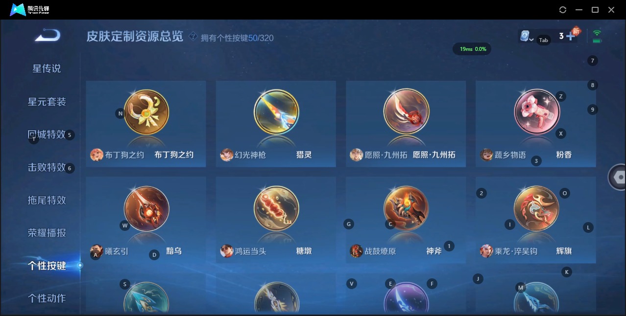 WZQM3119138王者荣耀账号详情图18 WZQM3119138王者荣耀账号详情图18