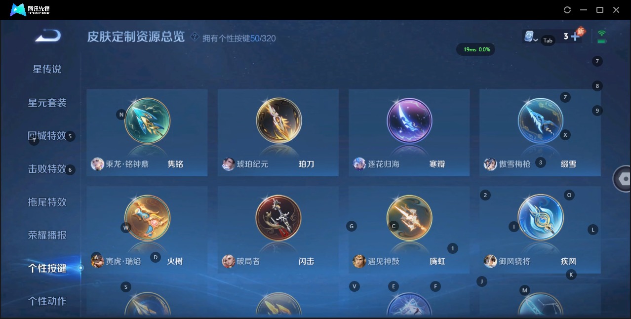 WZQM3119138王者荣耀账号详情图19 WZQM3119138王者荣耀账号详情图19