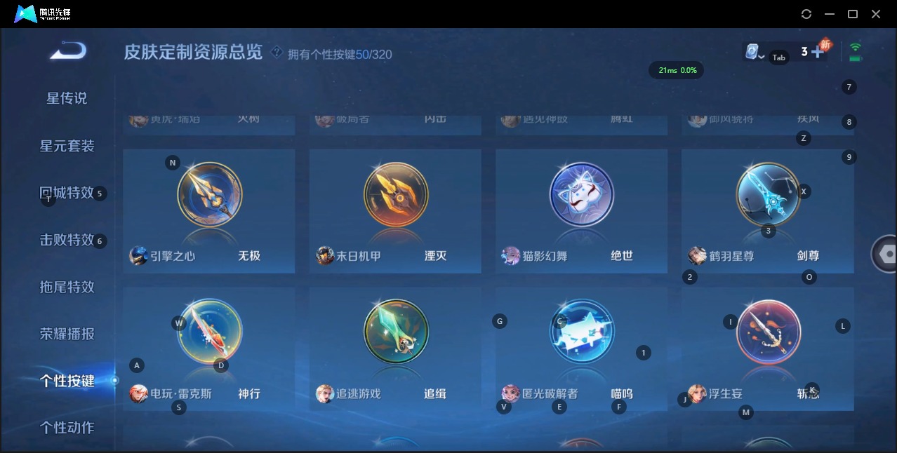WZQM3119138王者荣耀账号详情图20 WZQM3119138王者荣耀账号详情图20