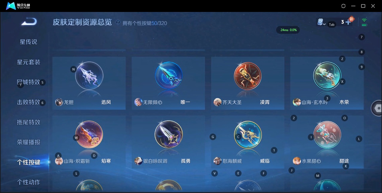 WZQM3119138王者荣耀账号详情图21 WZQM3119138王者荣耀账号详情图21