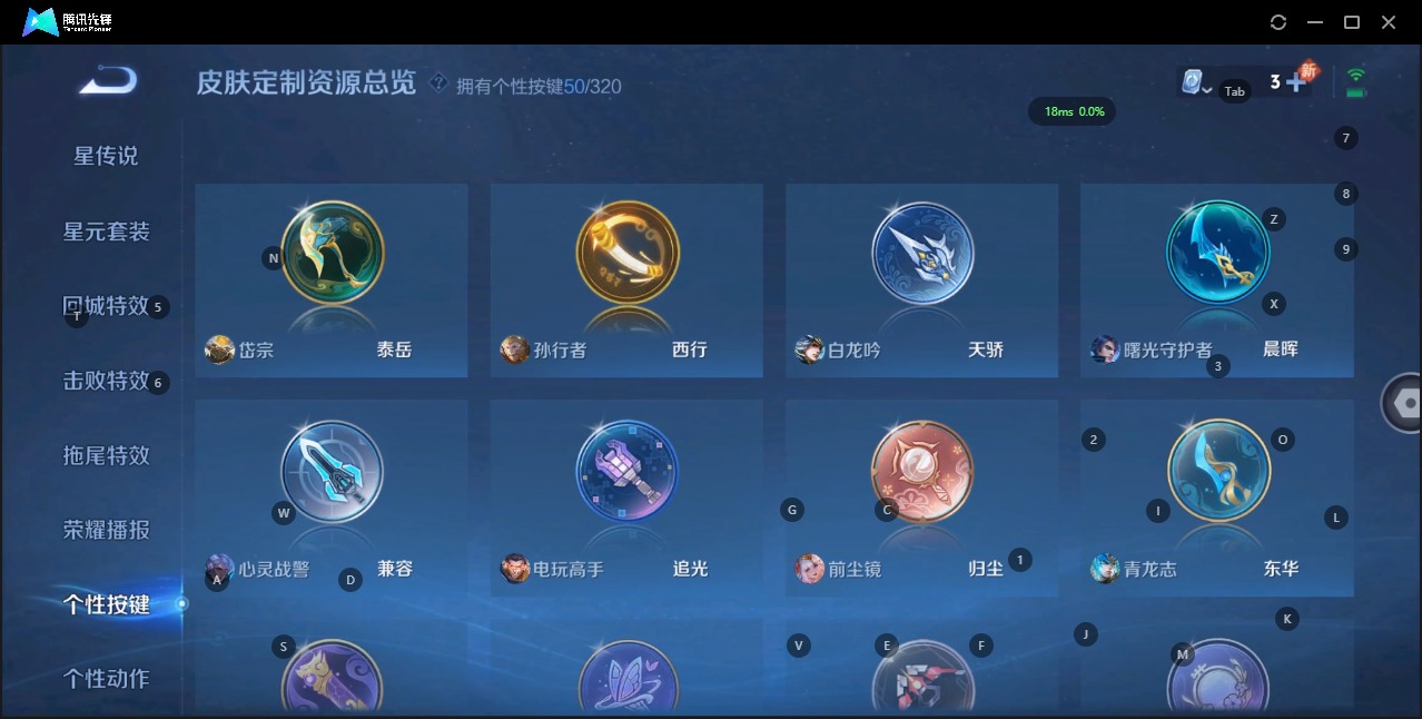 WZQM3119138王者荣耀账号详情图22 WZQM3119138王者荣耀账号详情图22