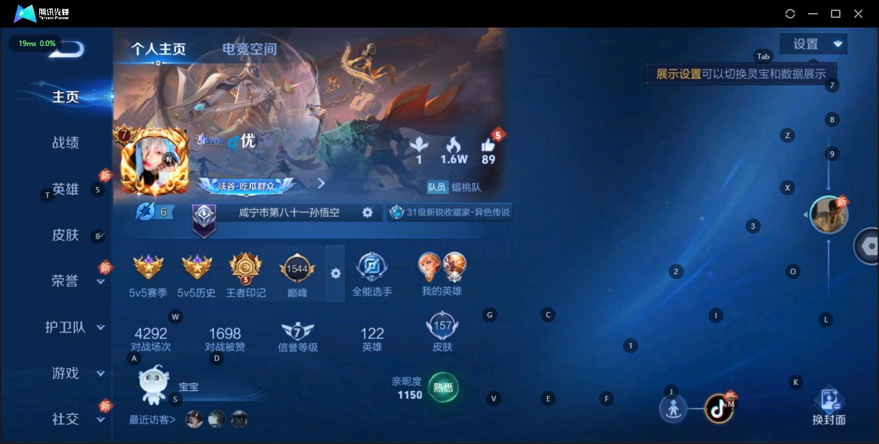 HPQM3193448和平精英账号详情图21 HPQM3193448和平精英账号详情图21