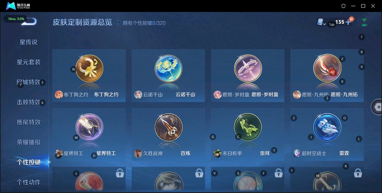 HPQM3193448和平精英账号详情图24 HPQM3193448和平精英账号详情图24