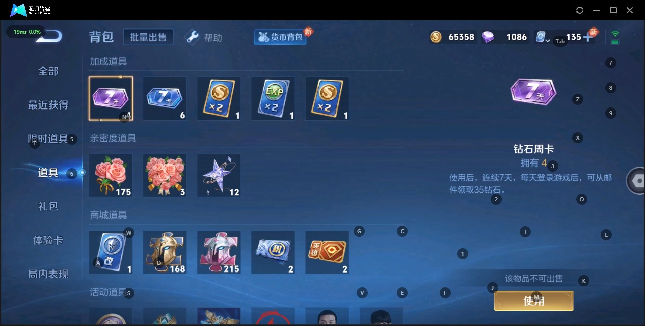 HPQM3193448和平精英账号详情图25 HPQM3193448和平精英账号详情图25