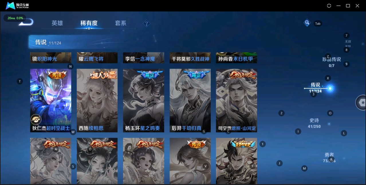 HPQM3193448和平精英账号详情图27 HPQM3193448和平精英账号详情图27